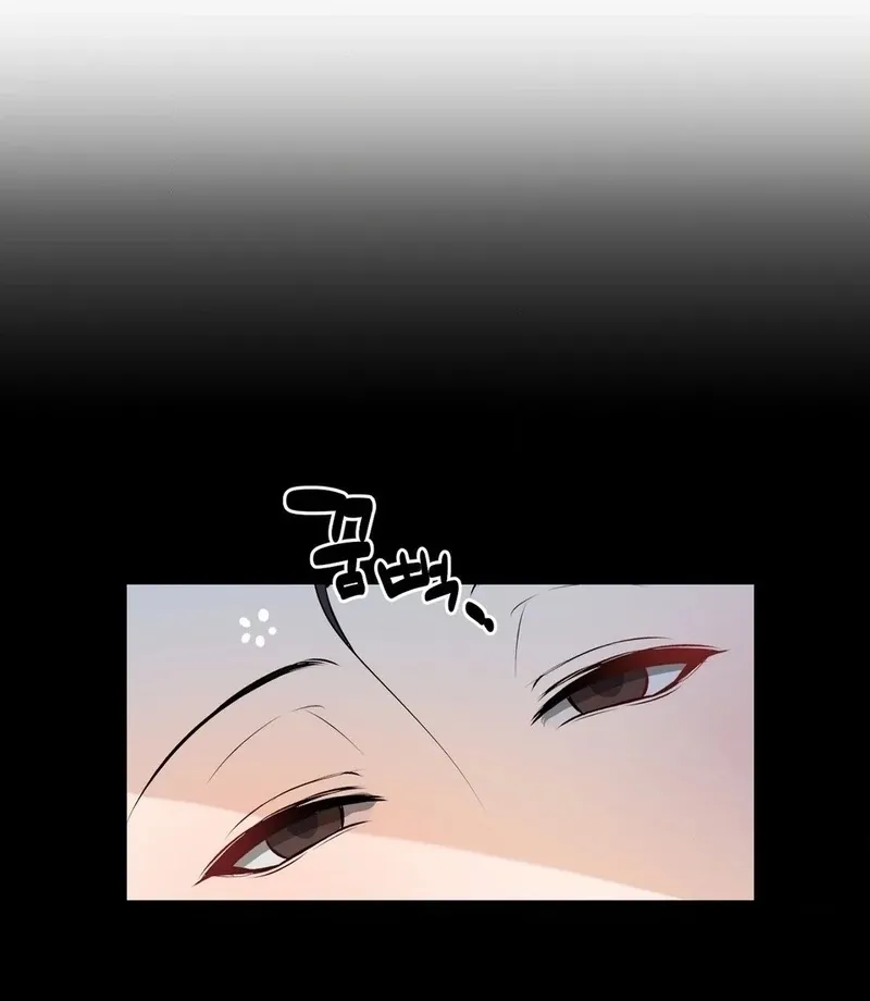 Negligence of Duty! Chapter 1 page 69 - 