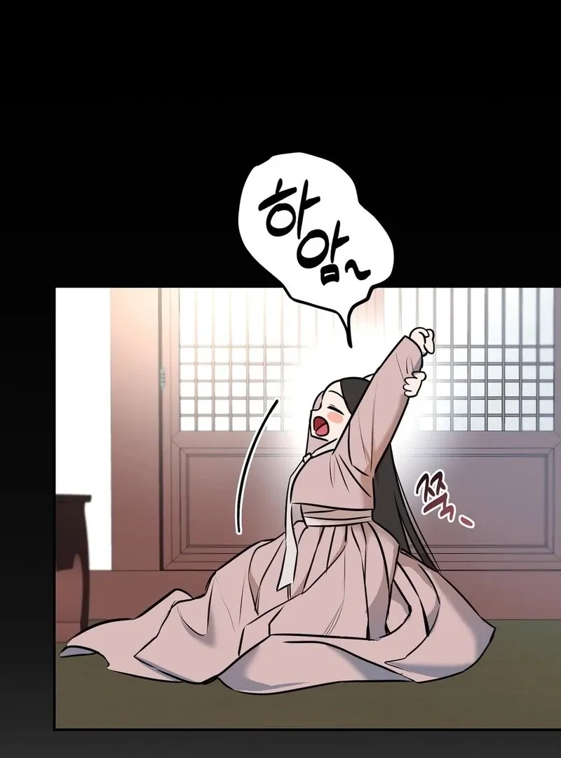 Negligence of Duty! Chapter 1 page 70 - 