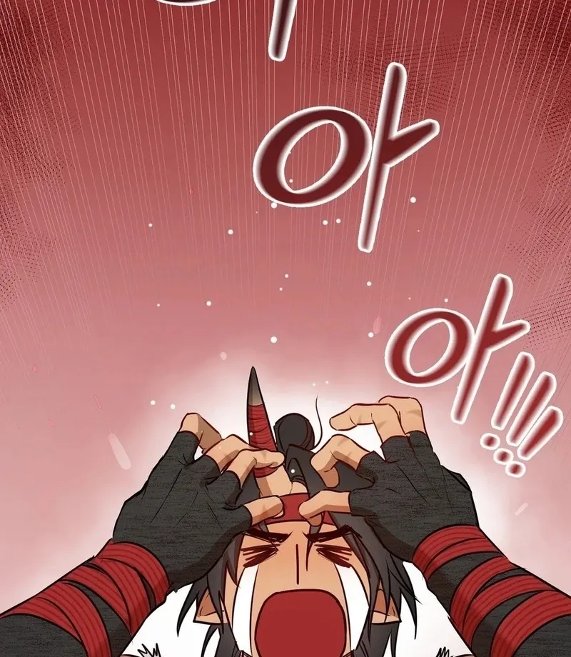 Negligence of Duty! Chapter 1 page 73 - 