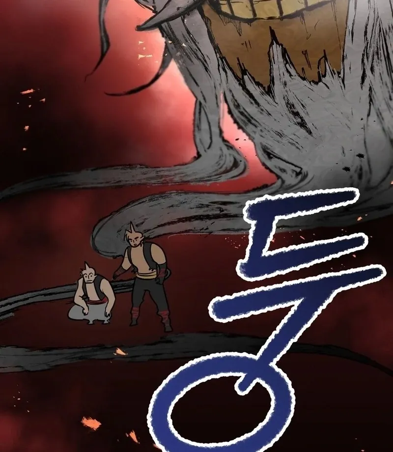 Negligence of Duty! Chapter 1 page 82 - 