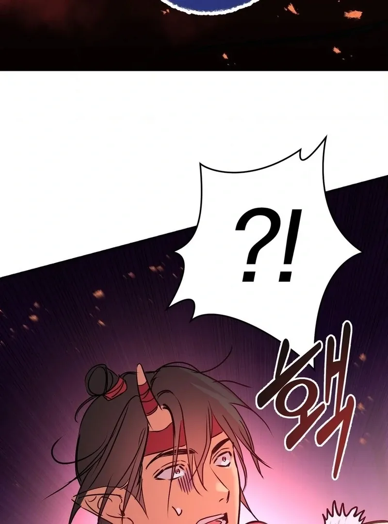 Negligence of Duty! Chapter 1 page 83 - 