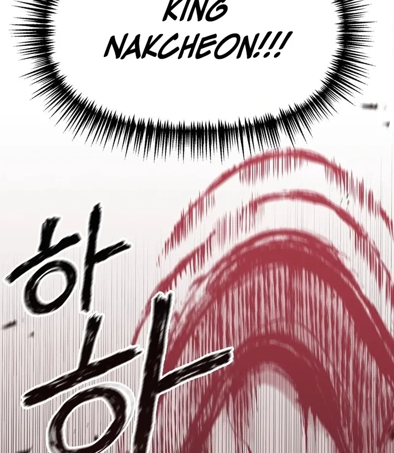 Negligence of Duty! Chapter 1 page 86 - 