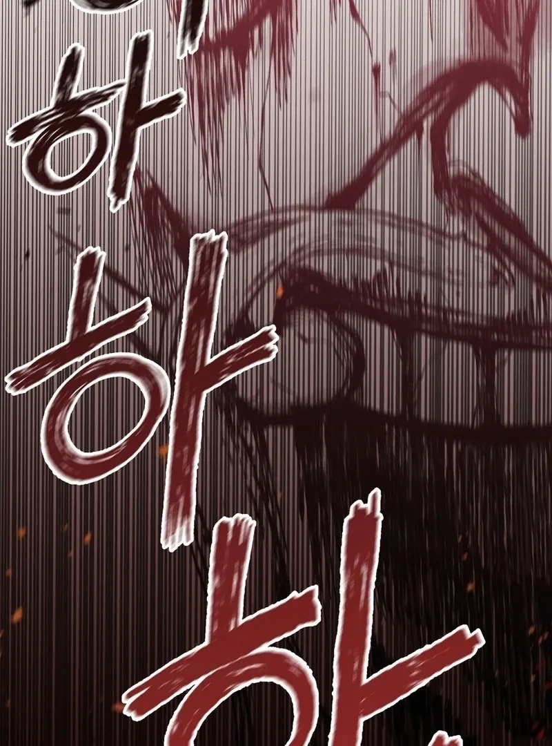 Negligence of Duty! Chapter 1 page 87 - 