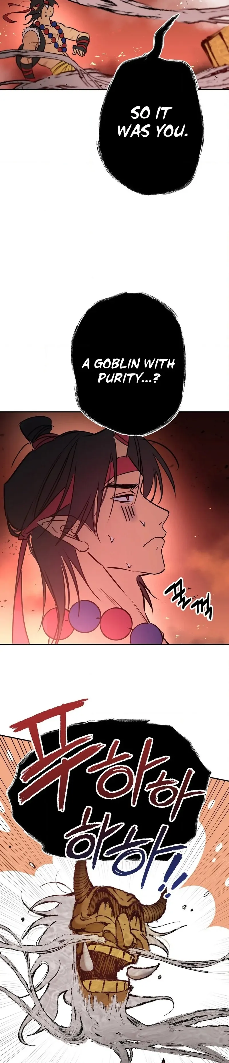 Negligence of Duty! Chapter 1 page 91 - 
