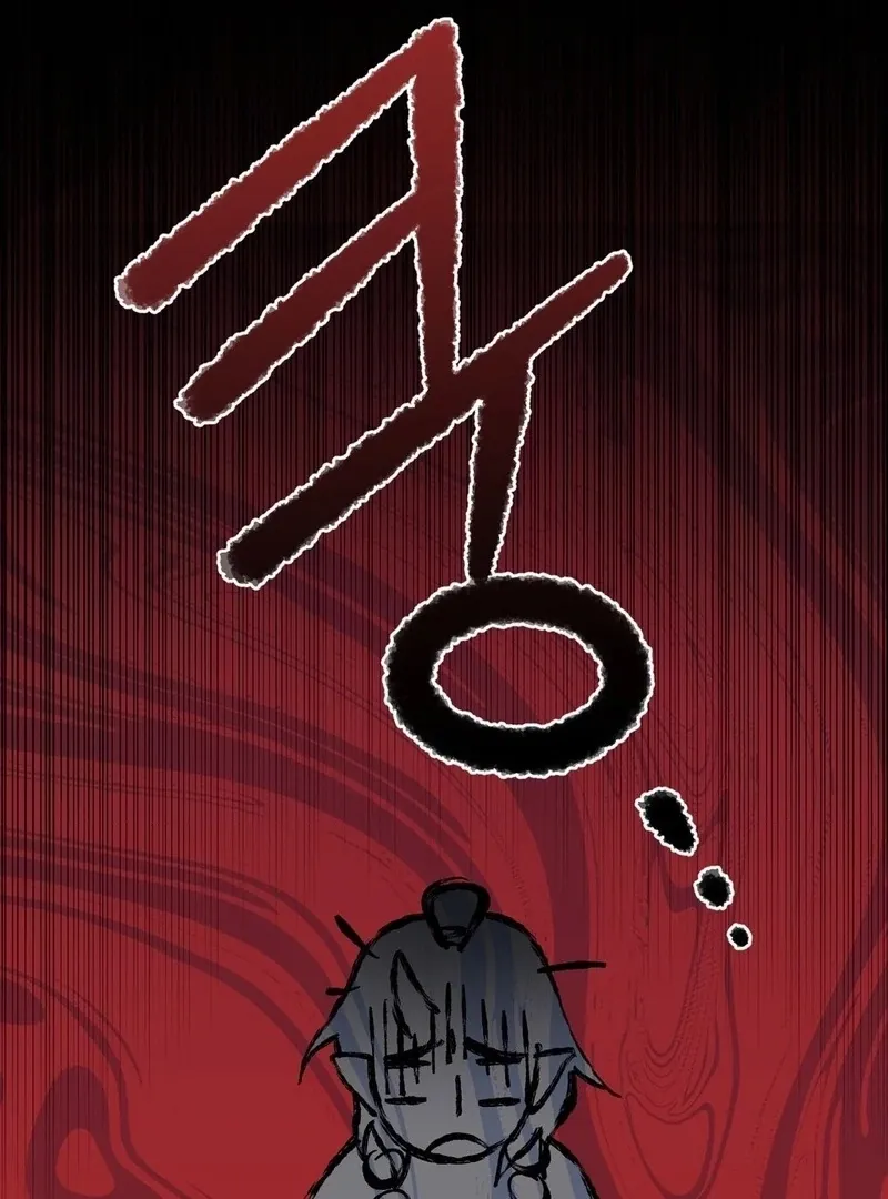 Negligence of Duty! Chapter 1 page 97 - 