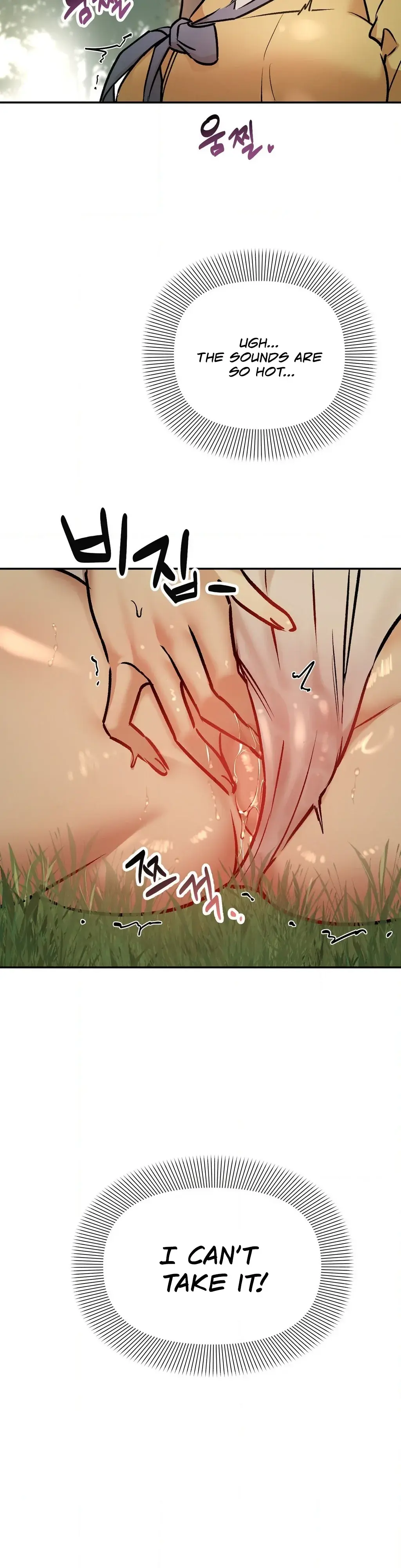 Negligence of Duty! Chapter 2 page 15 - 