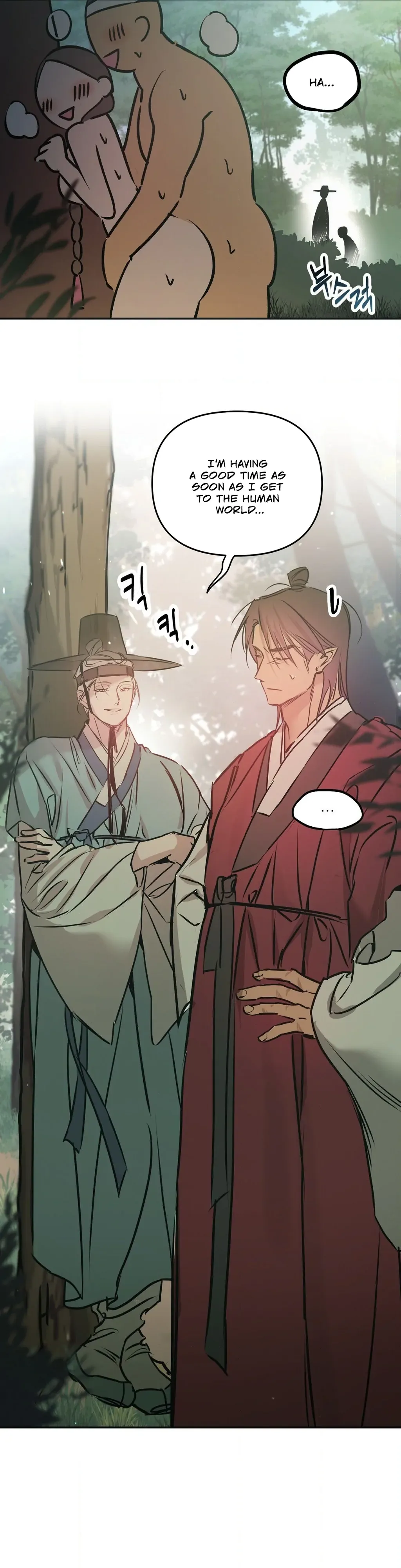 Negligence of Duty! Chapter 2 page 21 - 