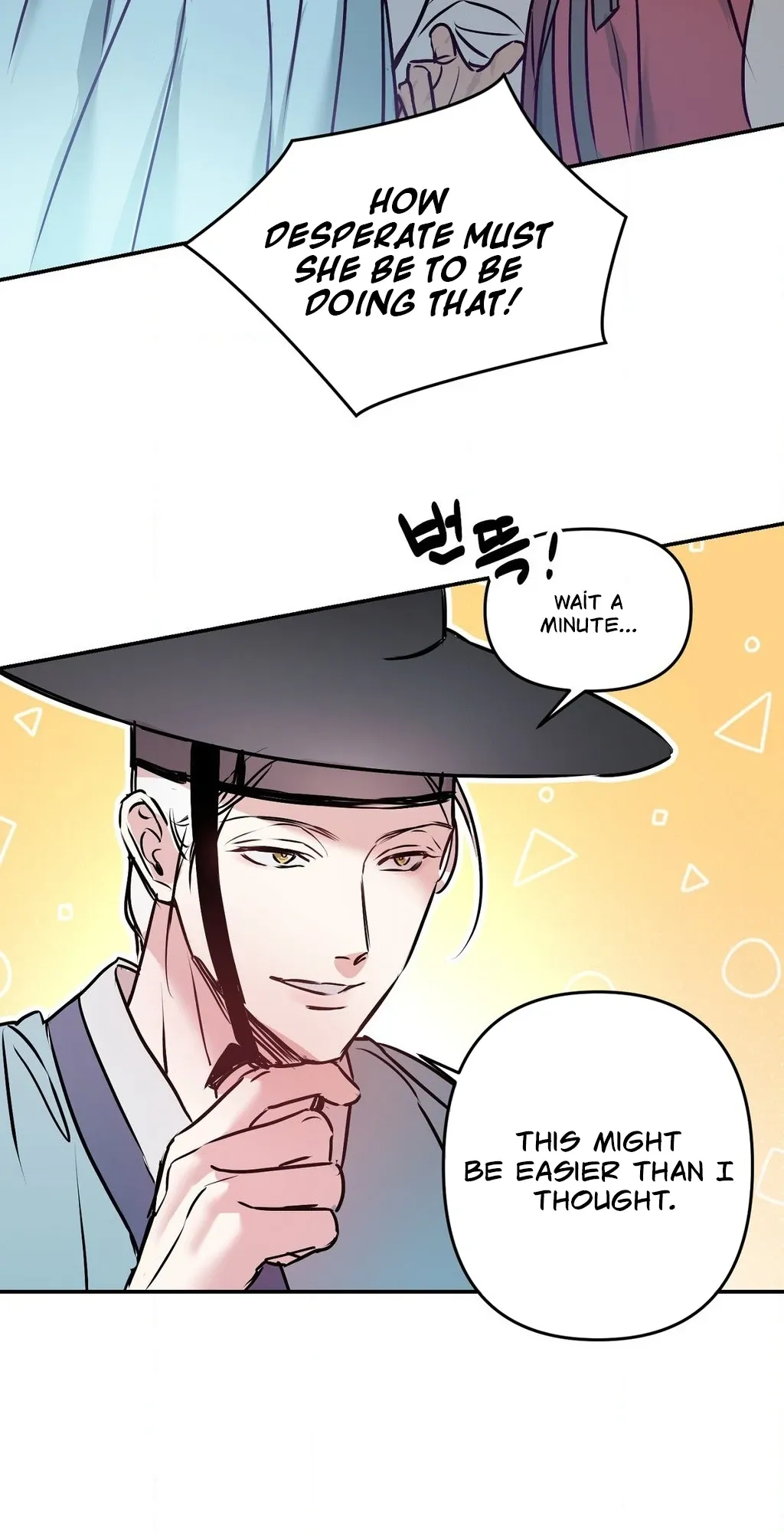 Negligence of Duty! Chapter 2 page 24 - 