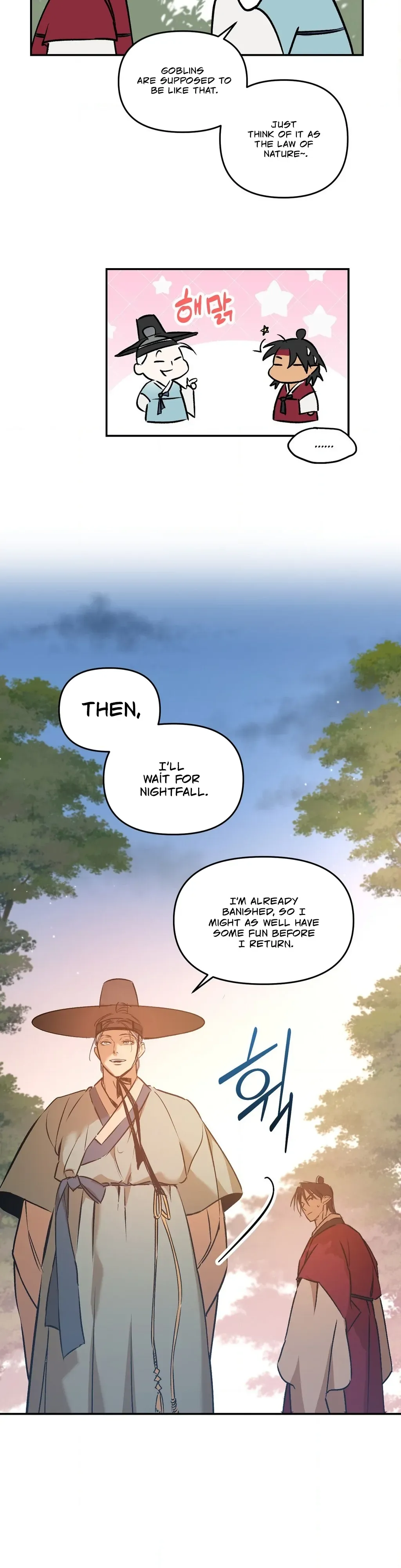 Negligence of Duty! Chapter 2 page 27 - 