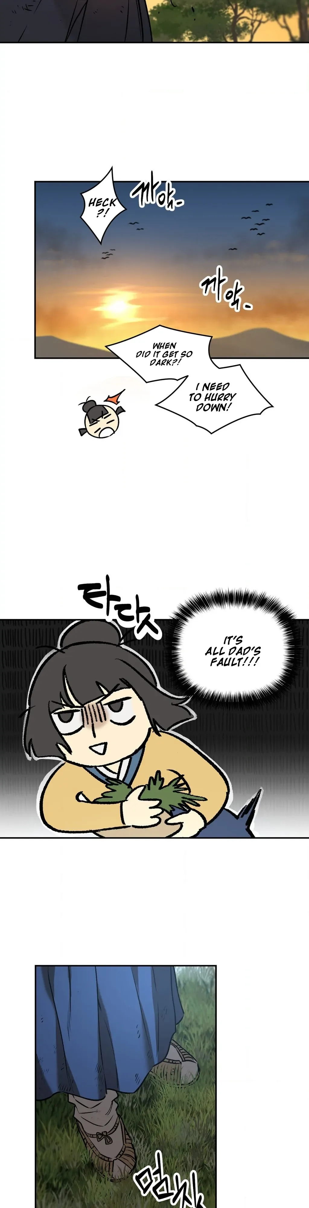 Negligence of Duty! Chapter 2 page 31 - 