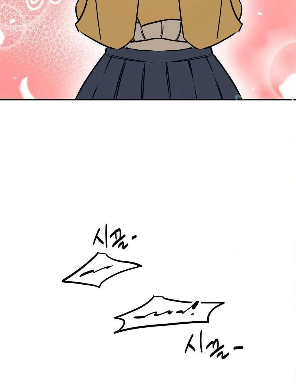 Negligence of Duty! Chapter 2 page 8 - 