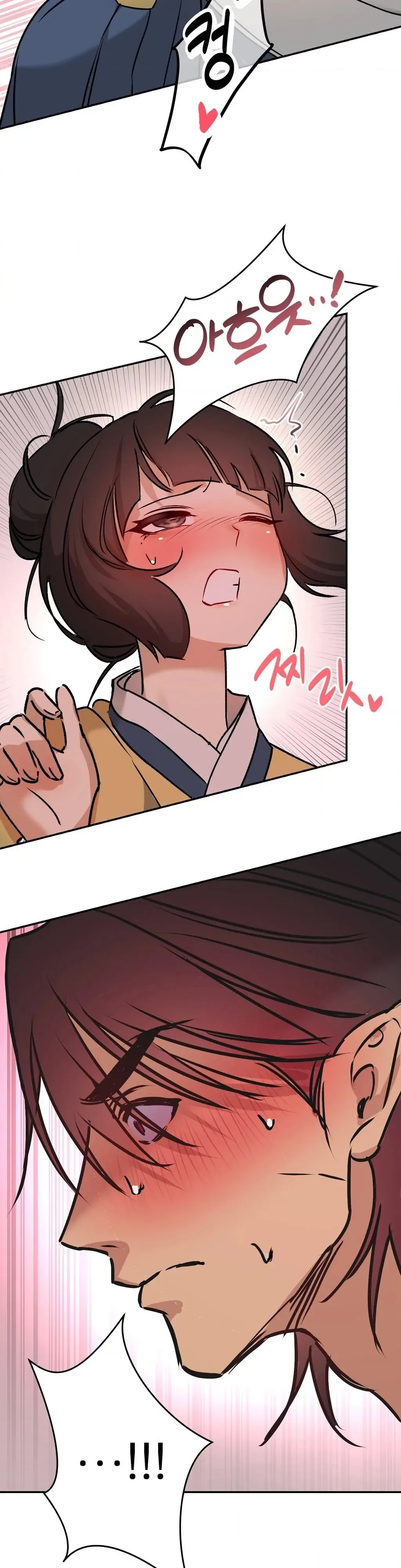 Negligence of Duty! Chapter 3 page 14 - 