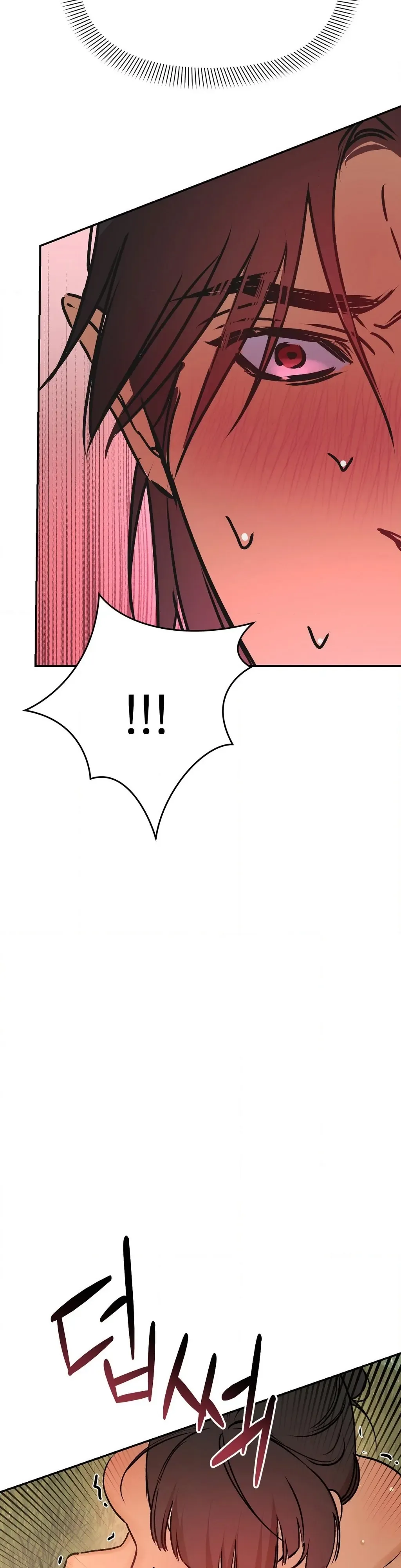 Negligence of Duty! Chapter 3 page 17 - 