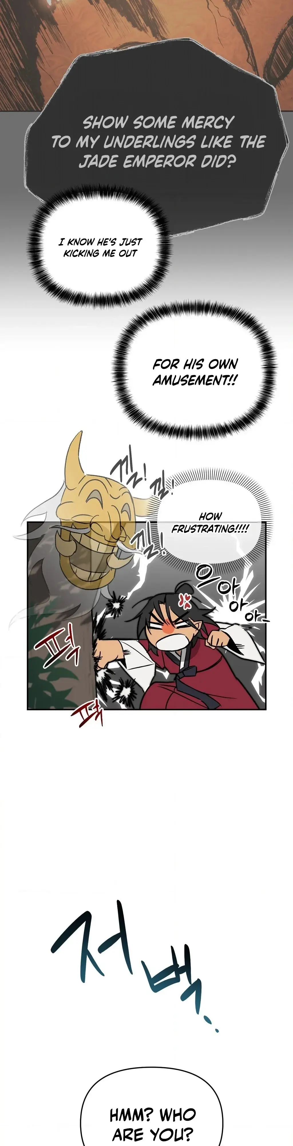 Negligence of Duty! Chapter 3 page 3 - 