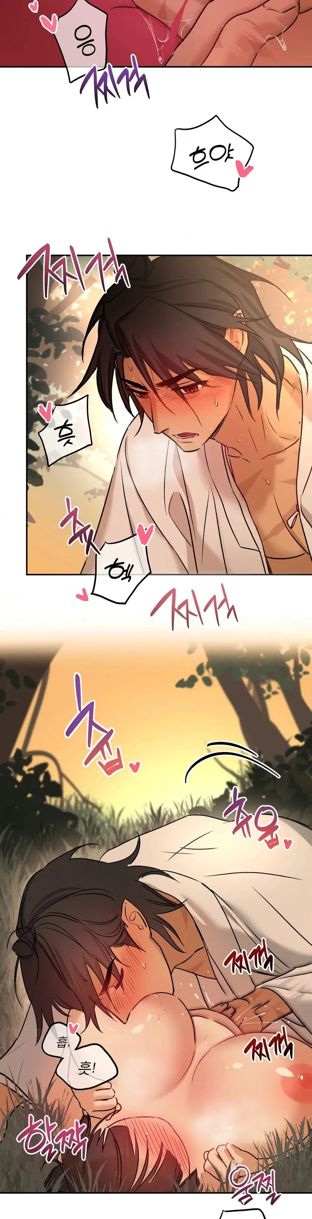 Negligence of Duty! Chapter 3 page 22 - 