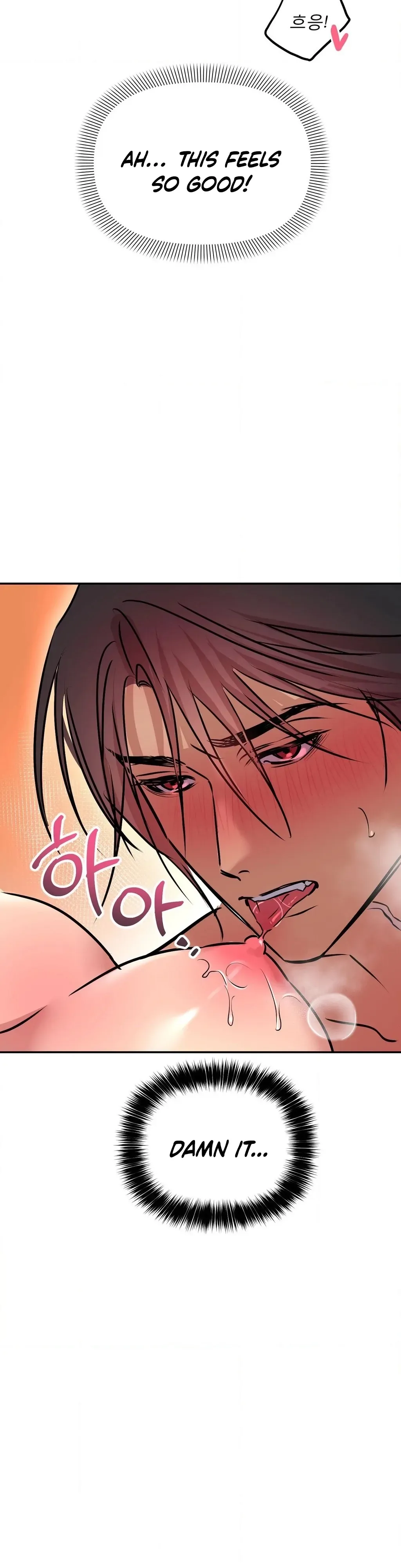 Negligence of Duty! Chapter 3 page 23 - 