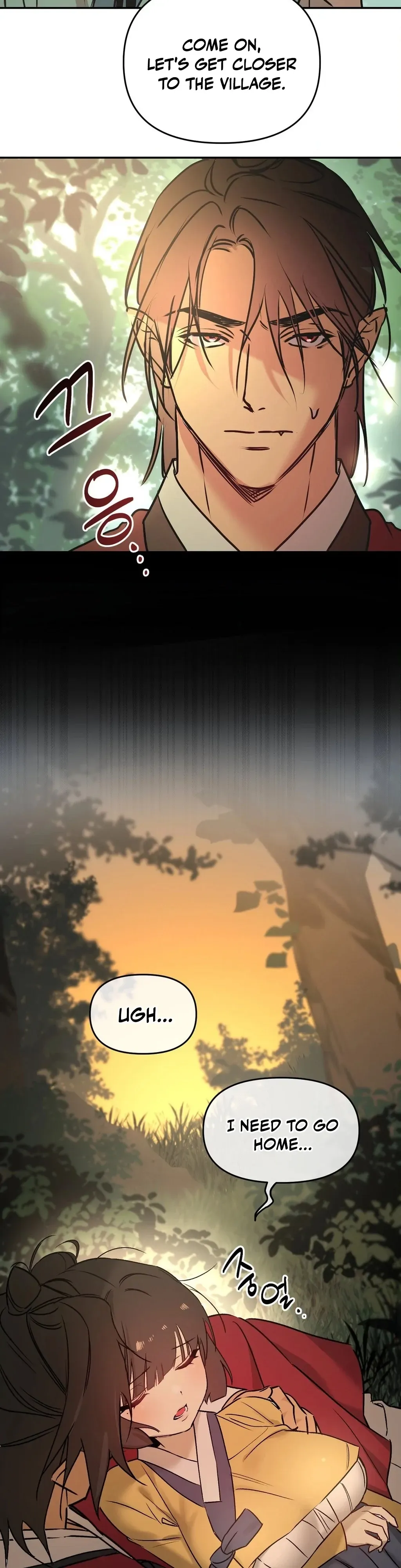 Negligence of Duty! Chapter 3 page 7 - 