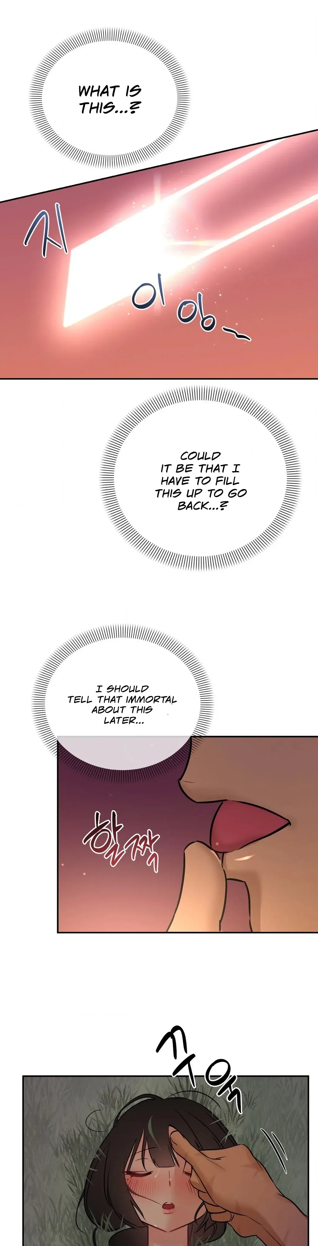 Negligence of Duty! Chapter 4 page 25 - 