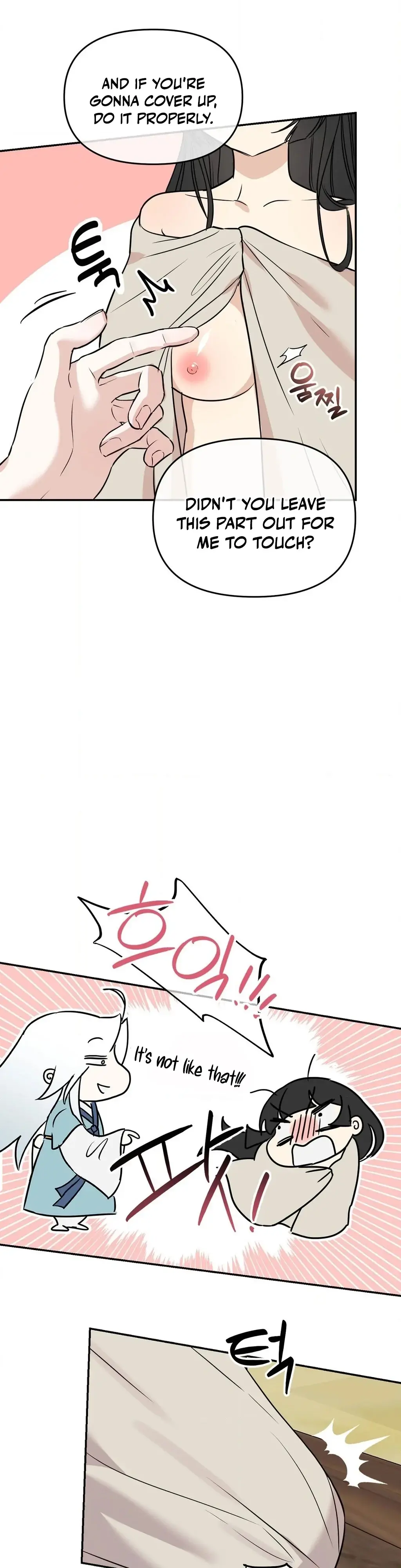 Negligence of Duty! Chapter 5 page 12 - 