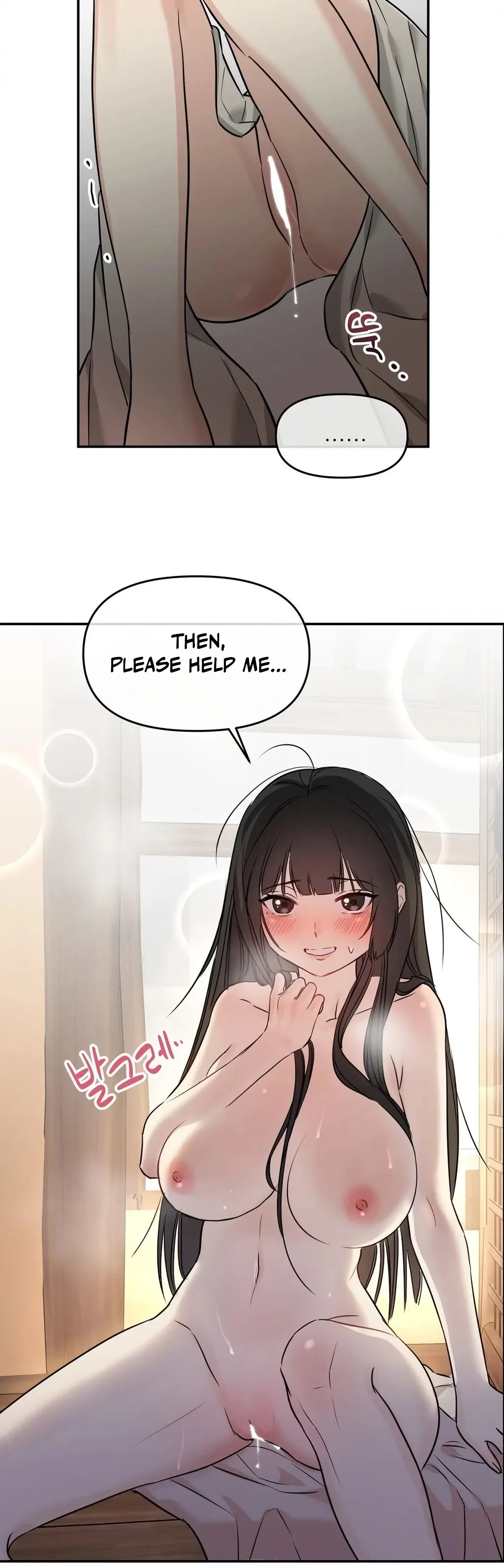 Negligence of Duty! Chapter 5 page 17 - 