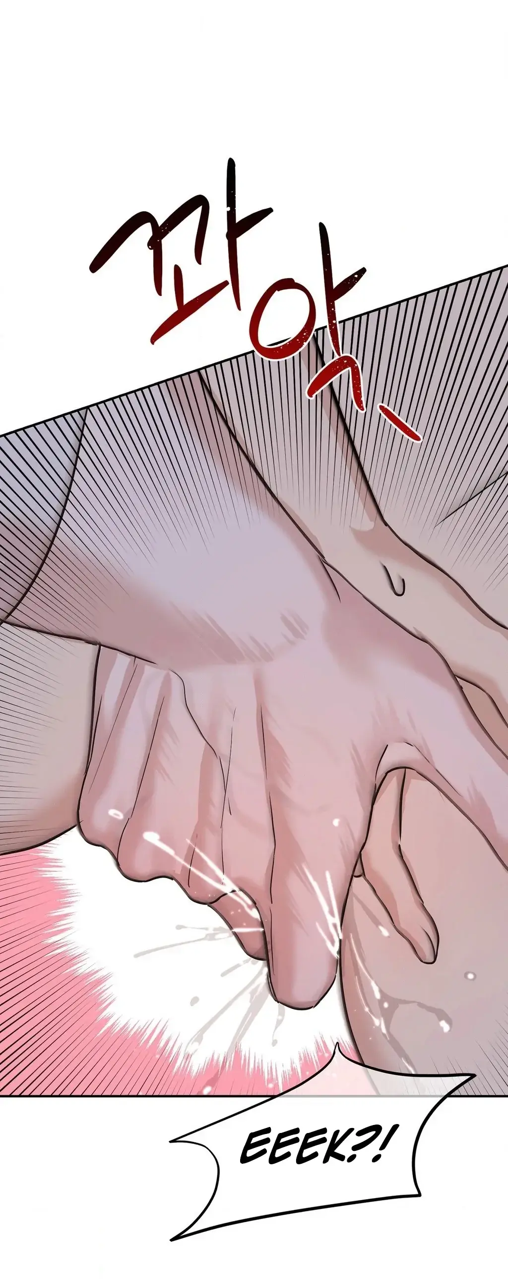 Negligence of Duty! Chapter 5 page 21 - 