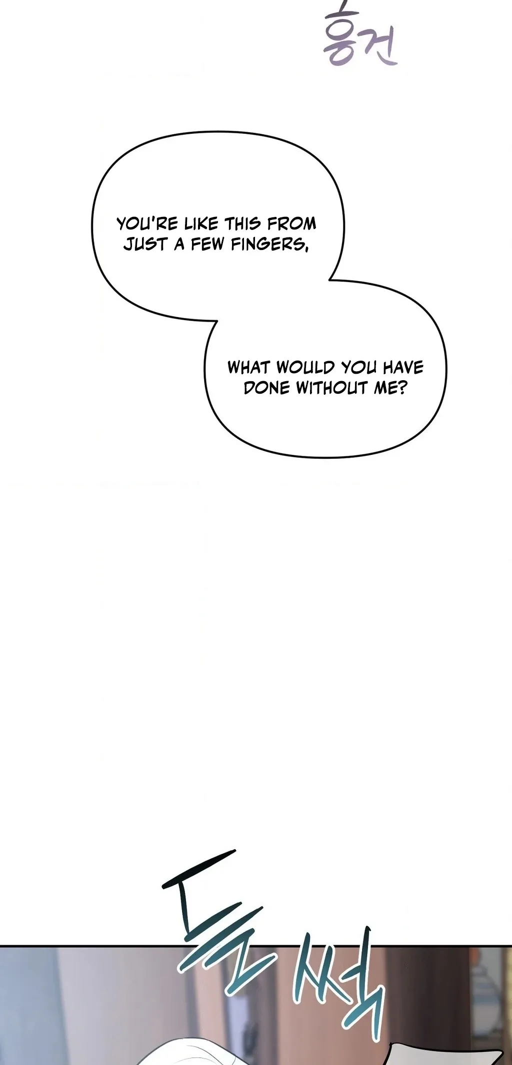 Negligence of Duty! Chapter 5 page 25 - 