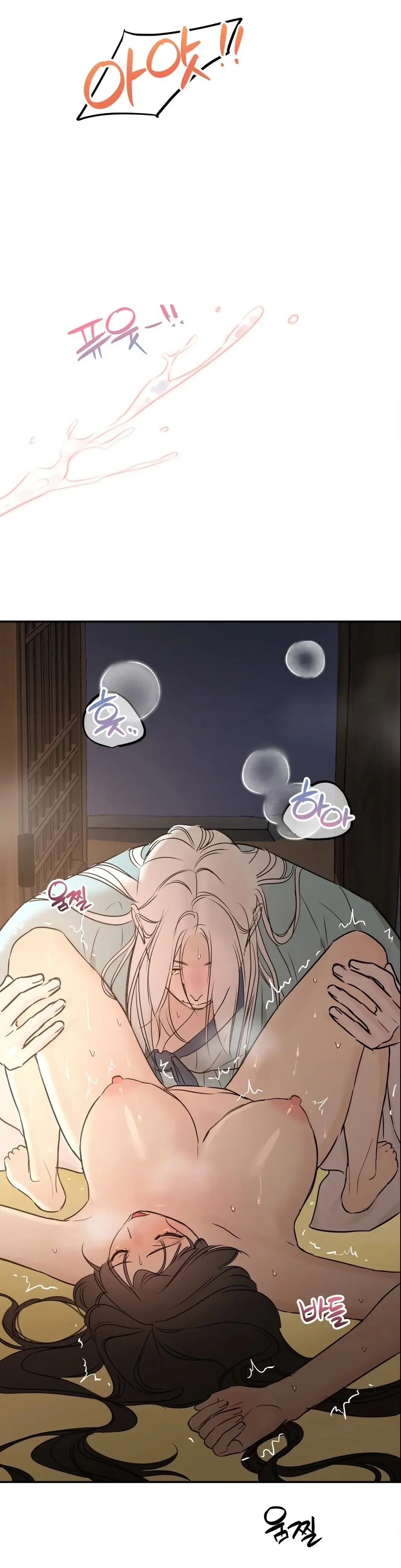 Negligence of Duty! Chapter 5 page 33 - 