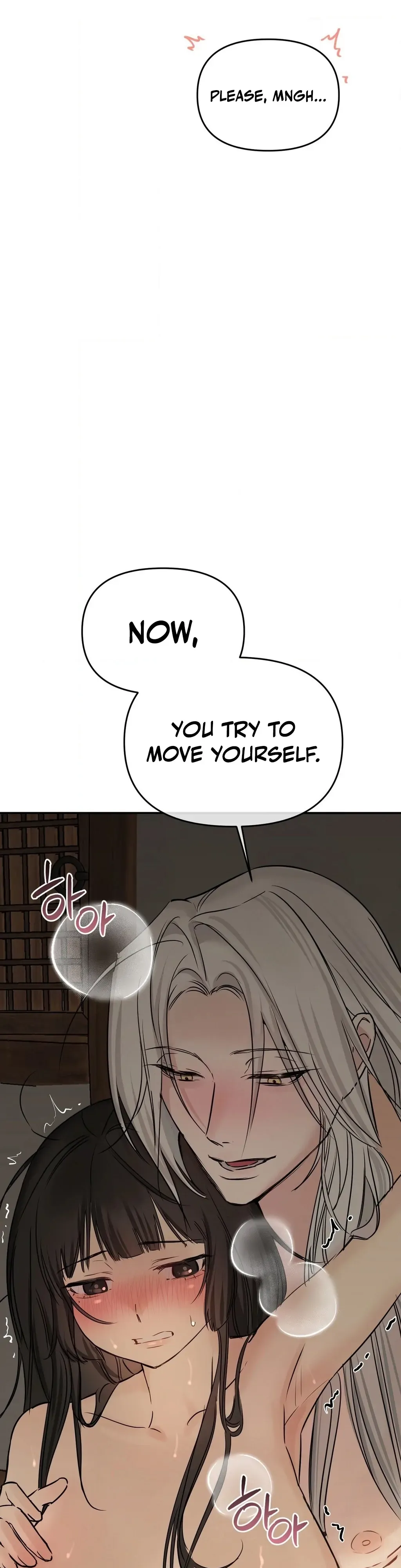 Negligence of Duty! Chapter 5 page 47 - 