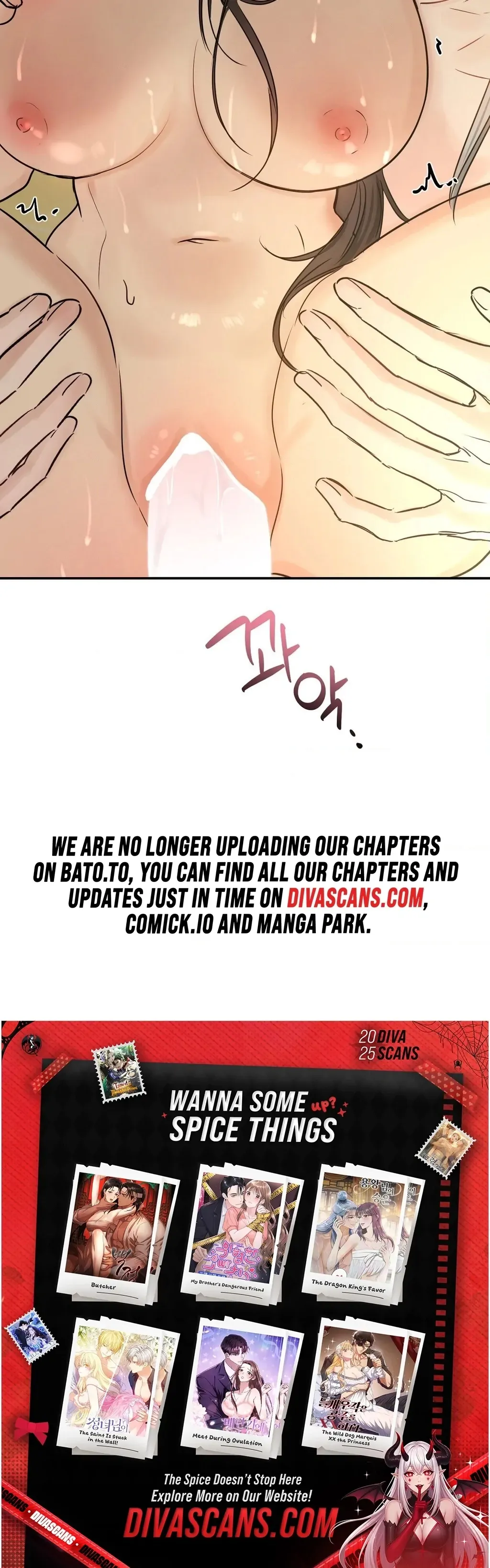 Negligence of Duty! Chapter 5 page 48 - 