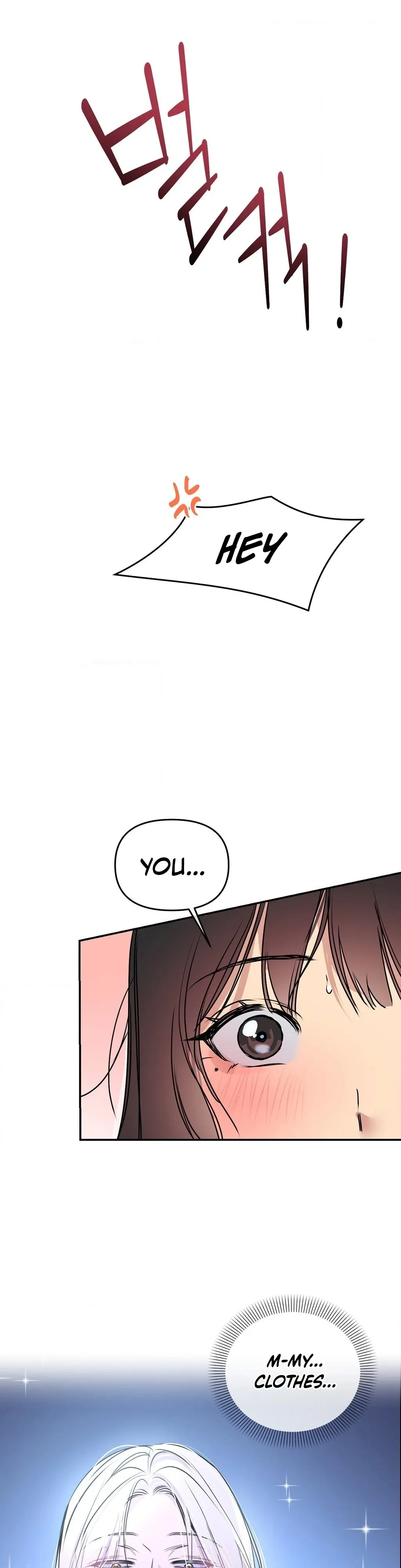 Negligence of Duty! Chapter 5 page 9 - 