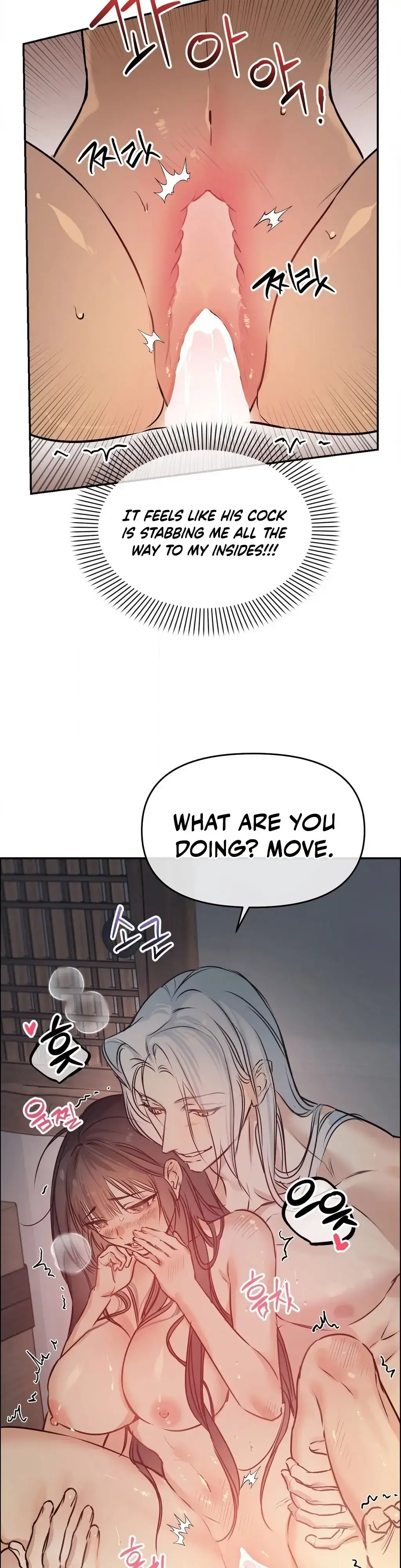 Negligence of Duty! Chapter 6 page 2 - 