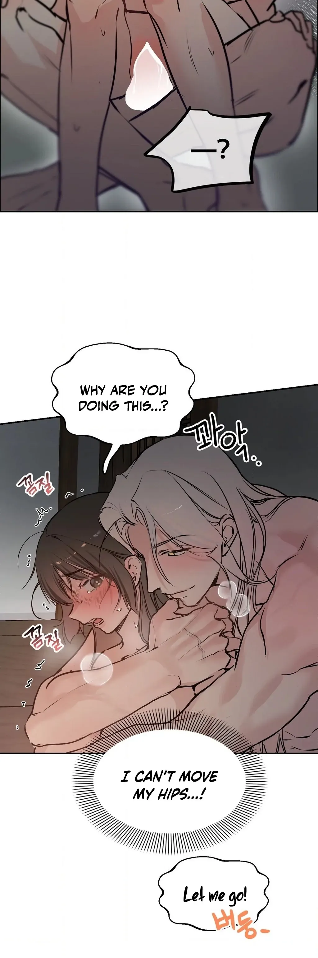 Negligence of Duty! Chapter 6 page 12 - 