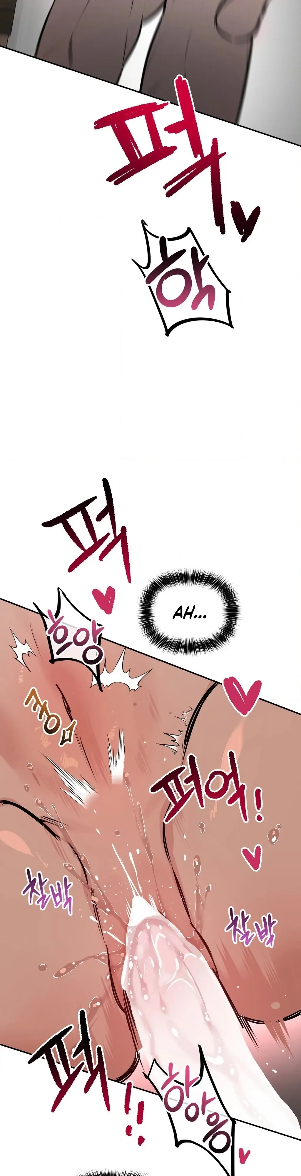 Negligence of Duty! Chapter 6 page 17 - 