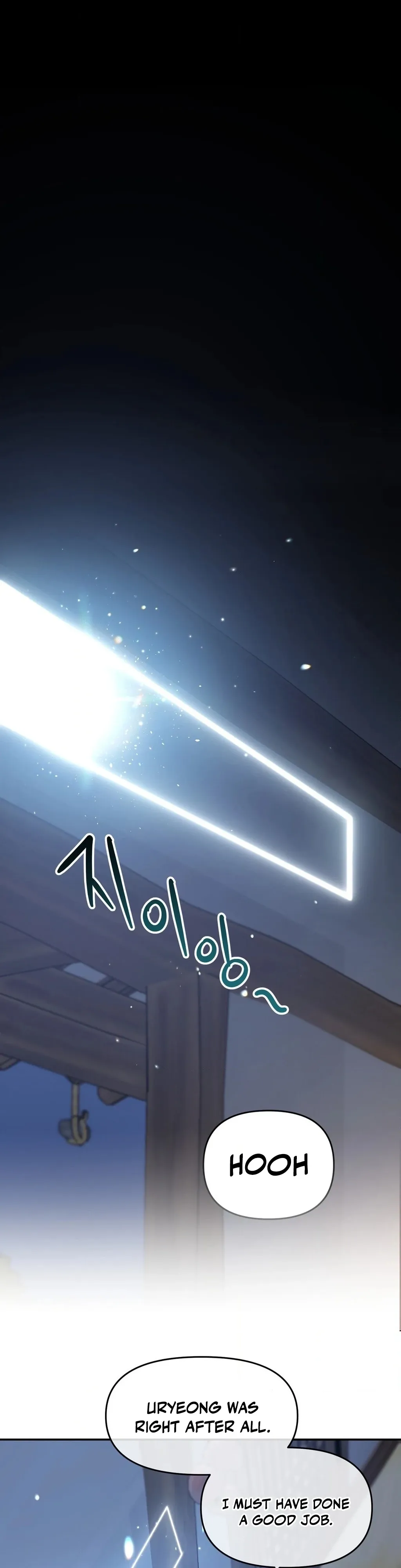 Negligence of Duty! Chapter 6 page 23 - 