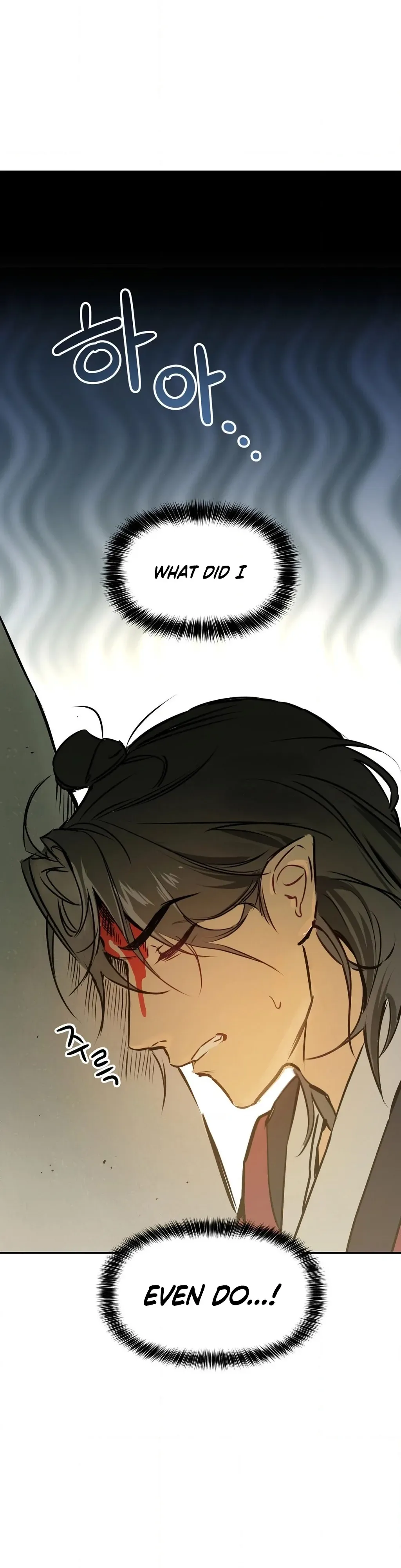 Negligence of Duty! Chapter 6 page 29 - 