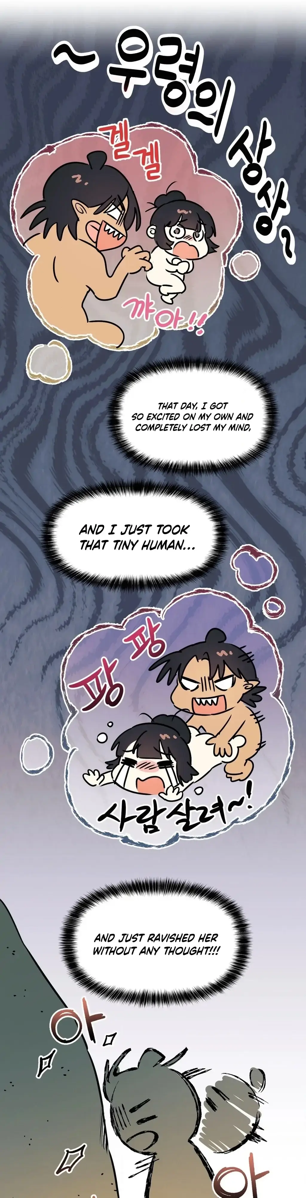 Negligence of Duty! Chapter 6 page 30 - 