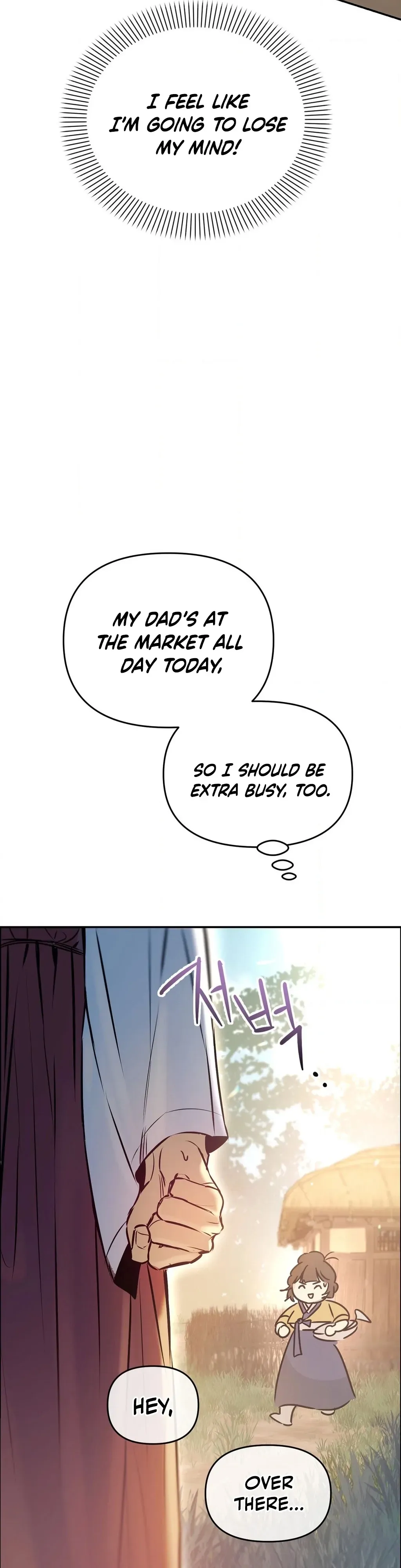Negligence of Duty! Chapter 6 page 35 - 