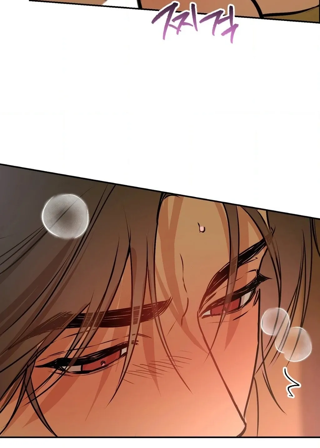 Negligence of Duty! Chapter 7 page 16 - 