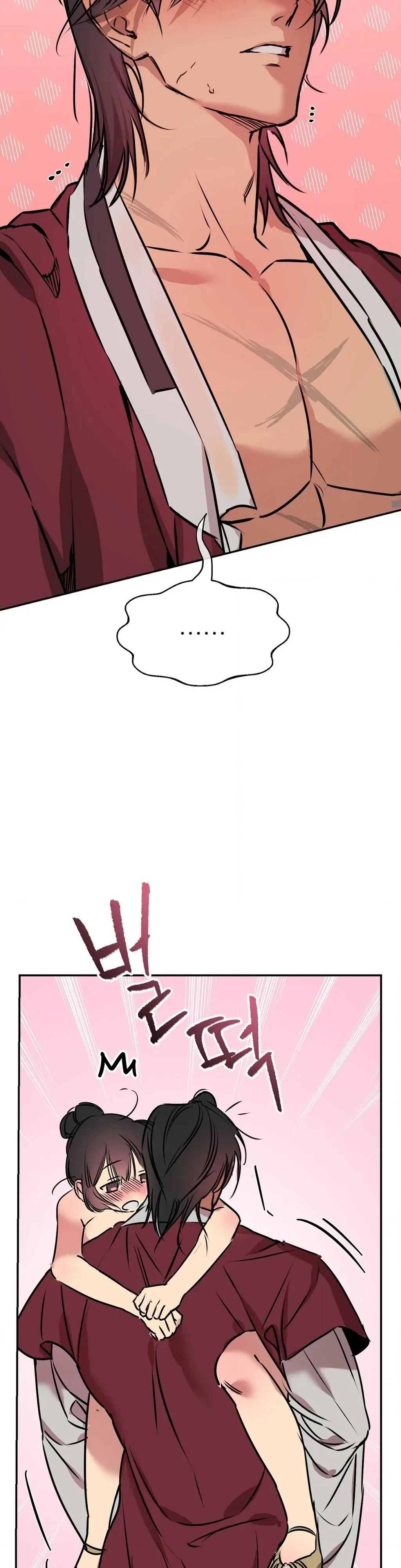 Negligence of Duty! Chapter 7 page 18 - 
