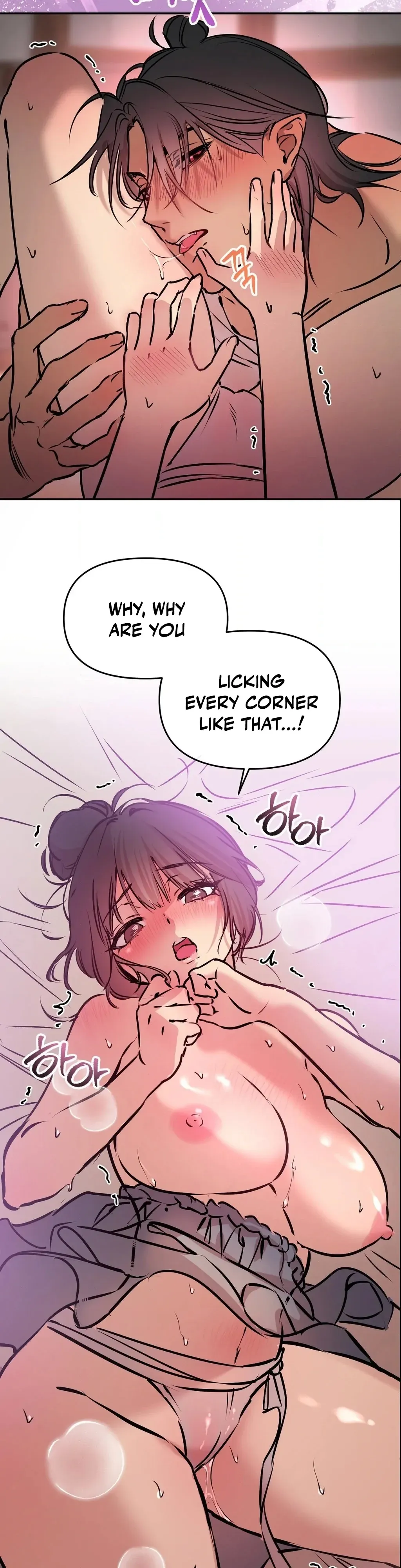 Negligence of Duty! Chapter 7 page 23 - 
