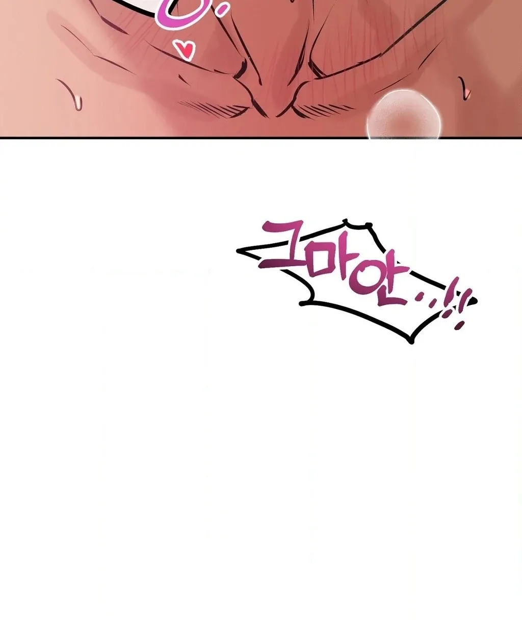 Negligence of Duty! Chapter 7 page 28 - 