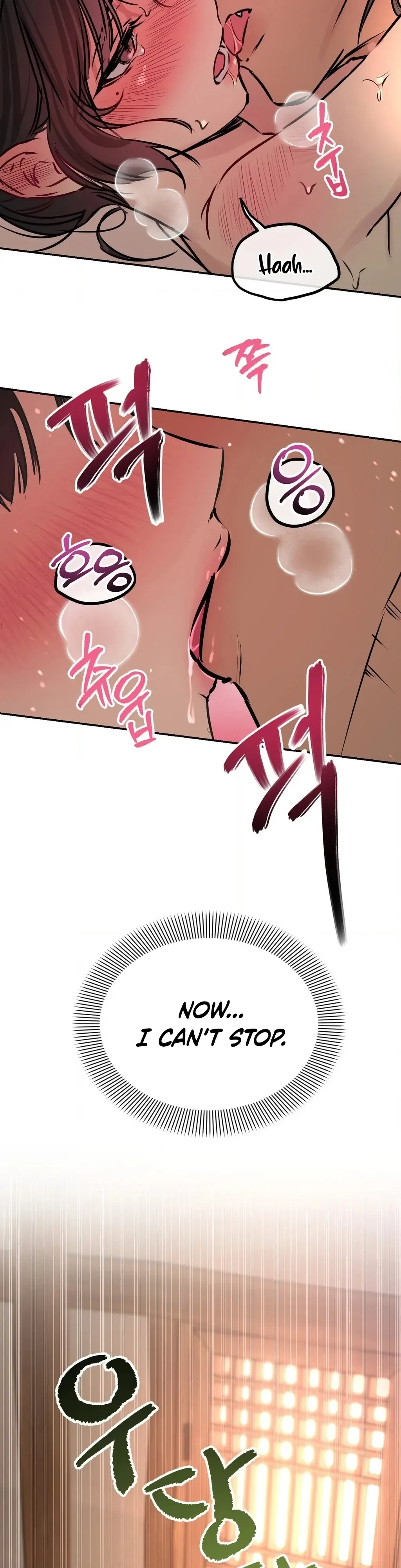 Negligence of Duty! Chapter 7 page 39 - 