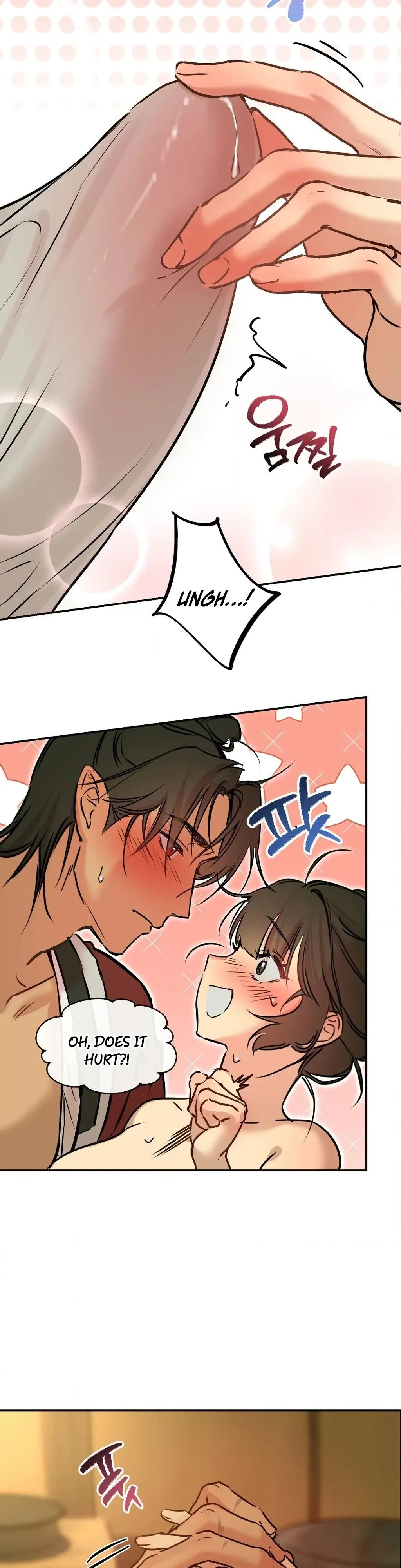 Negligence of Duty! Chapter 7 page 10 - 