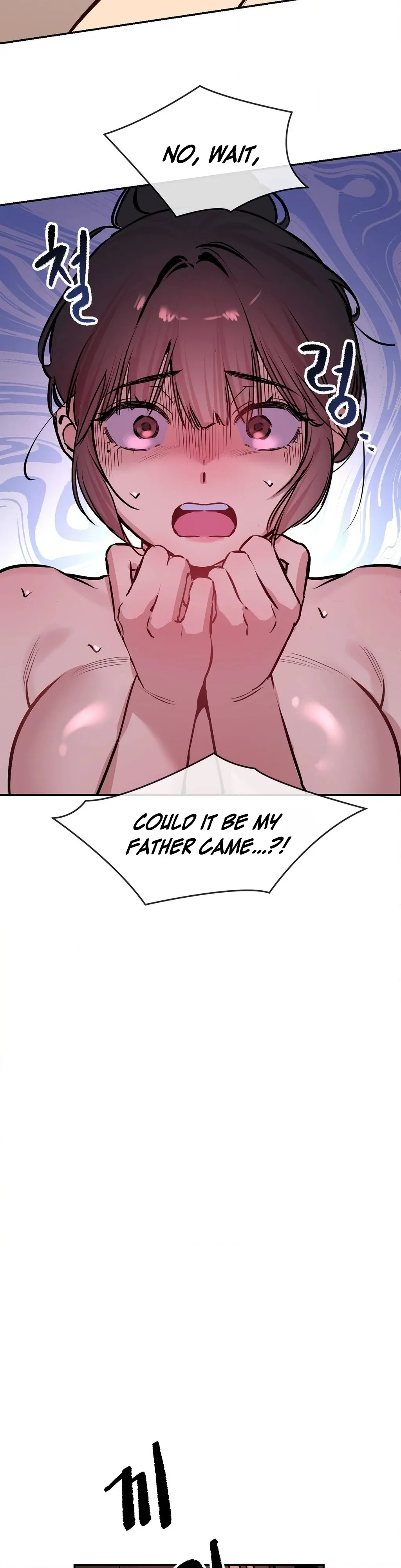 Negligence of Duty! Chapter 8 page 2 - 