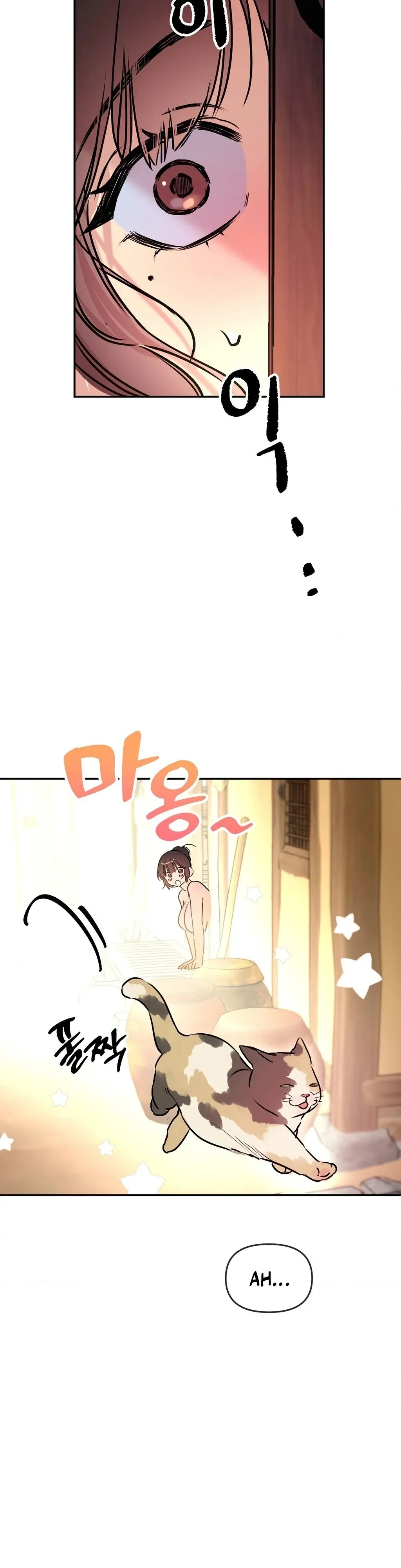 Negligence of Duty! Chapter 8 page 3 - 