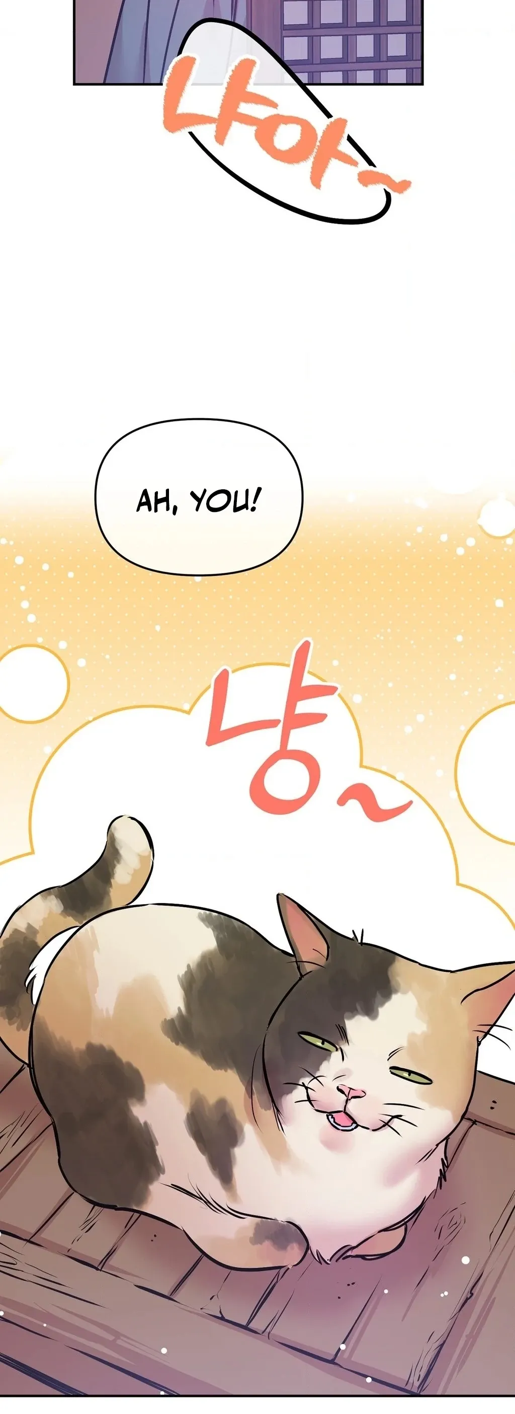 Negligence of Duty! Chapter 8 page 32 - 