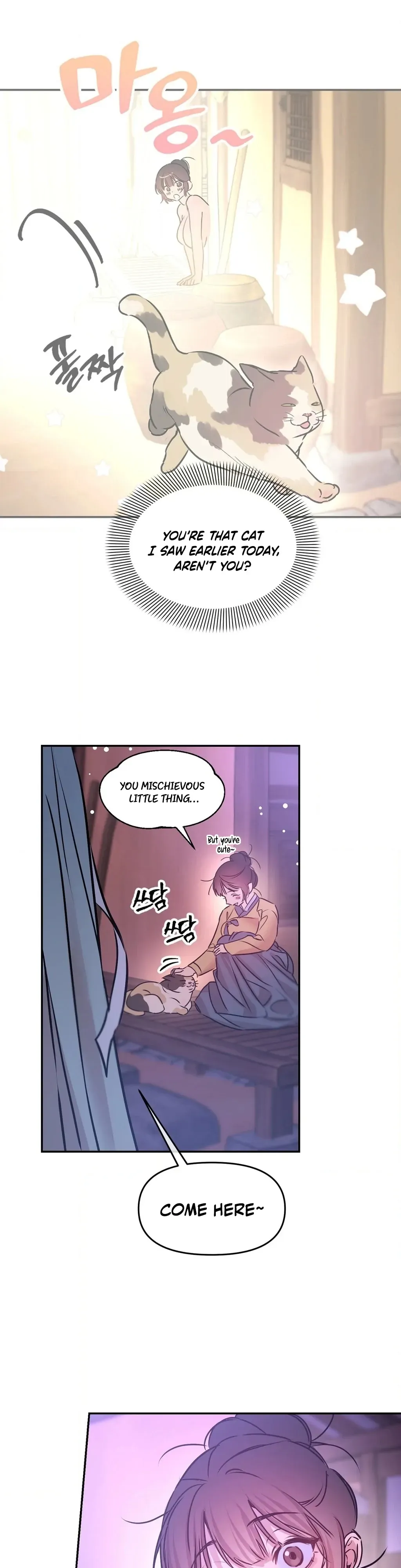 Negligence of Duty! Chapter 8 page 33 - 