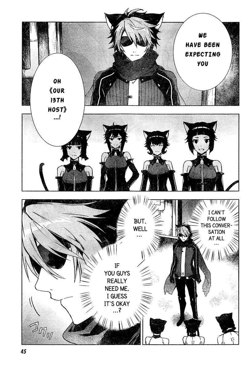 Nein ～9th Story～ Chapter 1 page 12 - 