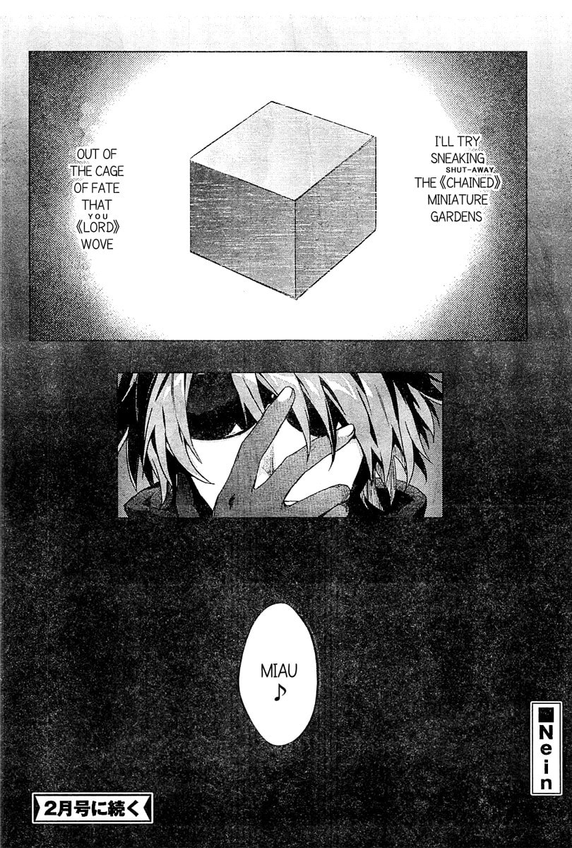 Nein ～9th Story～ Chapter 1 page 14 - 