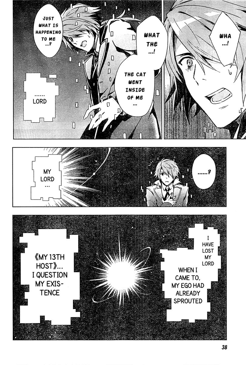 Nein ～9th Story～ Chapter 1 page 6 - 